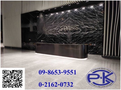 สแตนเลสเคาน์เตอร์ HL Black